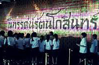 ticketing for museum